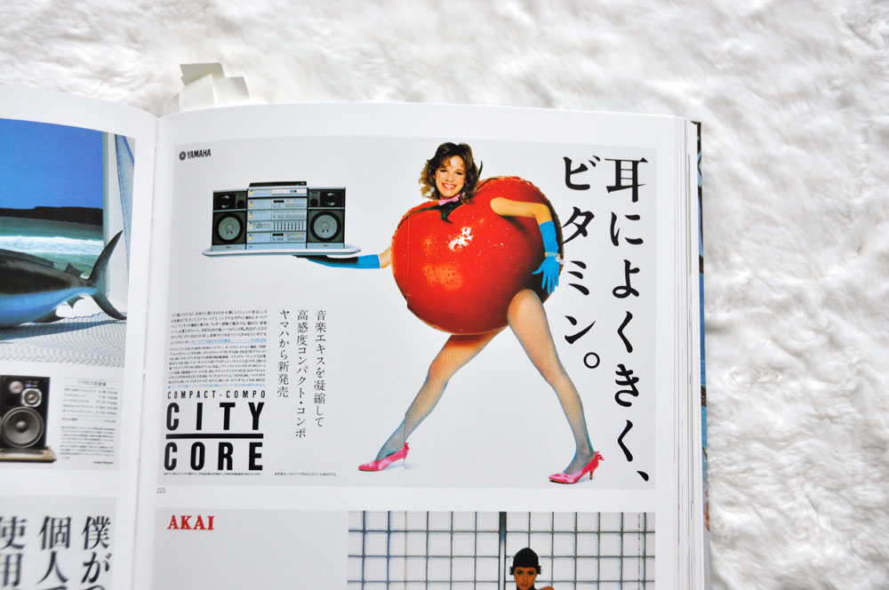 日本の雑誌広告 60s 70s 80sLife Sketch Square 193tree blog